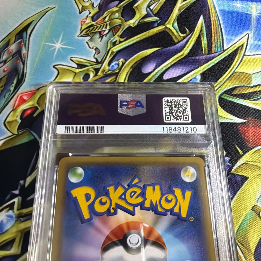 Pokemon Card Blacephalon GX RR graded PSA 10 by PSA Japan in protective case