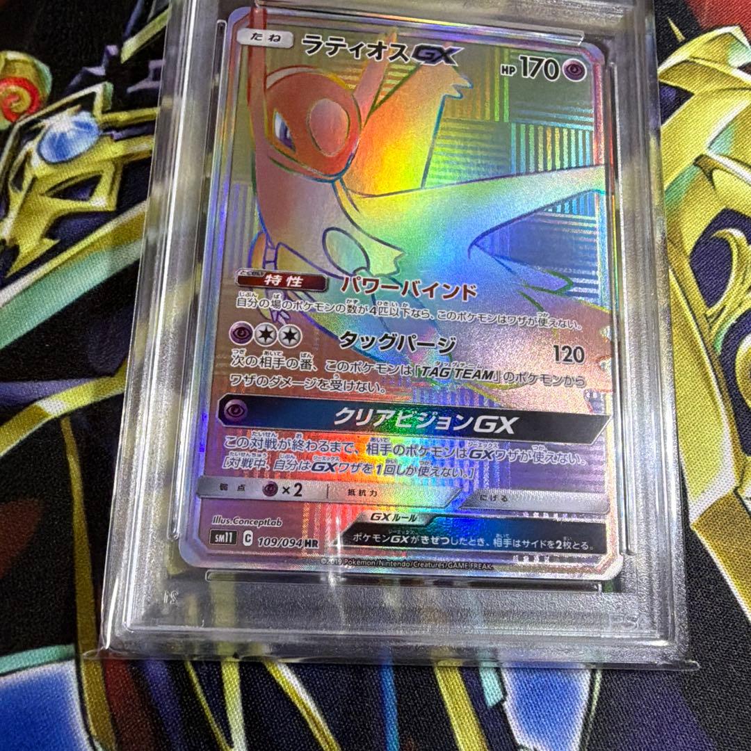 Pokemon Card Blacephalon GX RR graded PSA 10 by PSA Japan in protective case