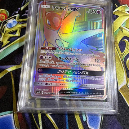Pokemon Card Blacephalon GX RR graded PSA 10 by PSA Japan in protective case