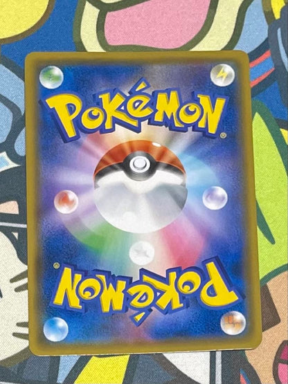 Used Pokemon Sannahite & Nymphia GX SA trading card showing full artwork and details