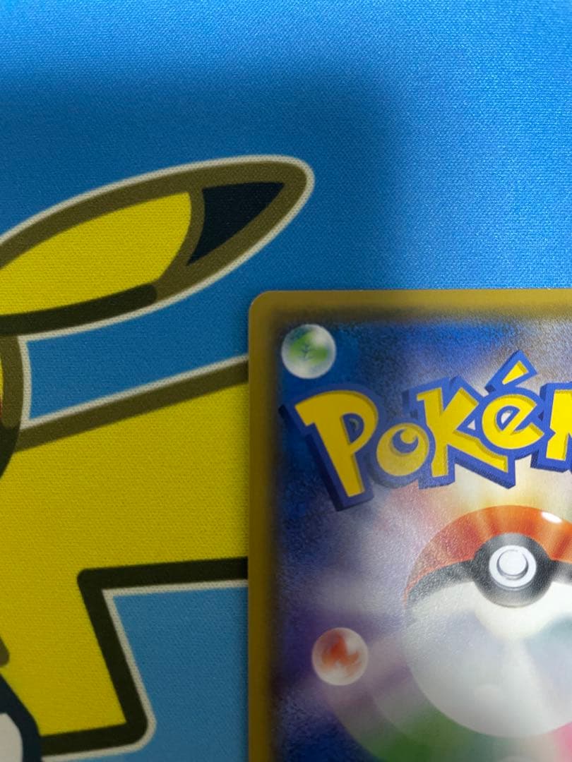 Used Pokemon Sannahite & Nymphia GX SA trading card showing full artwork and details