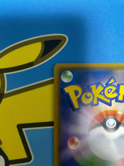 Used Pokemon Sannahite & Nymphia GX SA trading card showing full artwork and details
