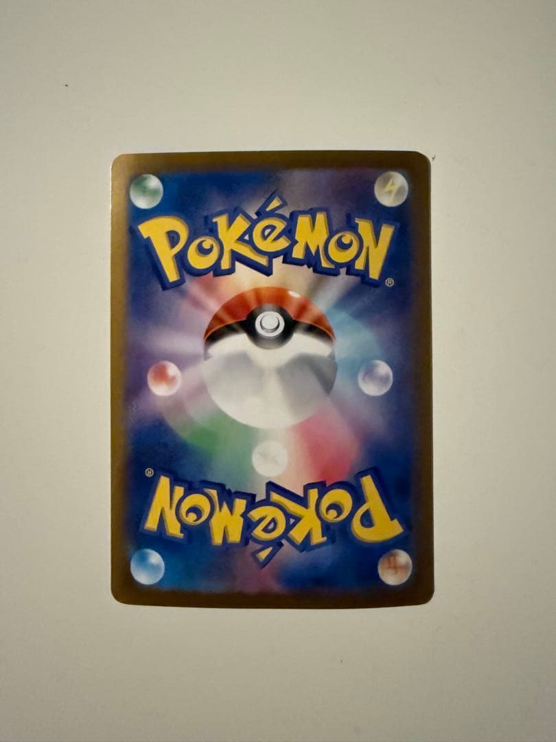 Bandai Pokemon Mewtwo ex Special Art Rare SAR card from Scarlet & Violet expansion pack in protective sleeve