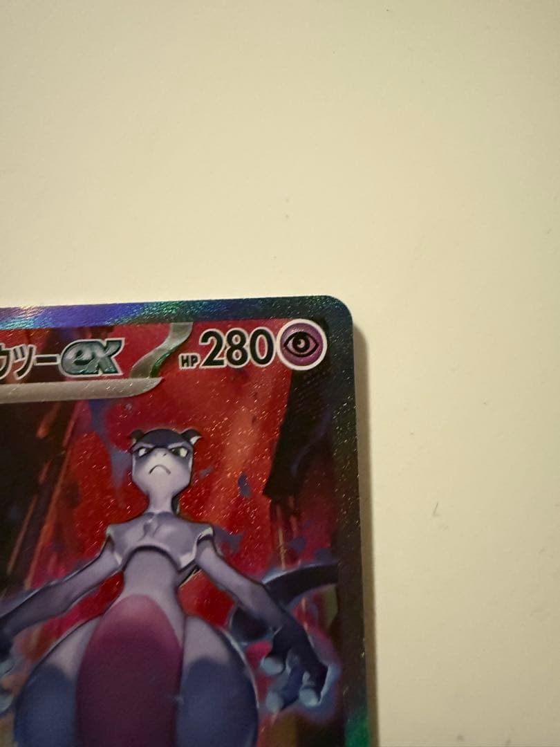 Bandai Pokemon Mewtwo ex Special Art Rare SAR card from Scarlet & Violet expansion pack in protective sleeve