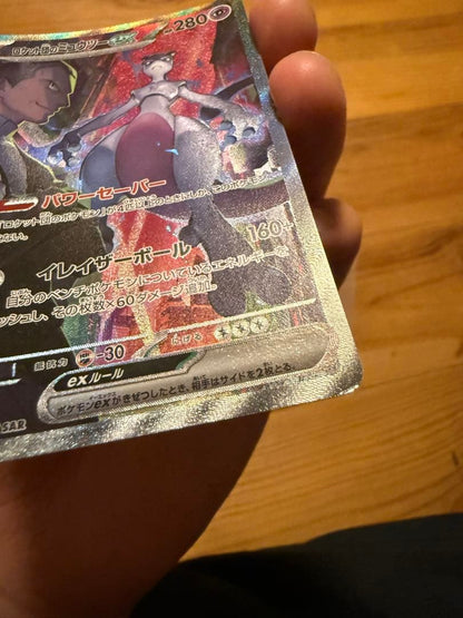Bandai Pokemon Mewtwo ex Special Art Rare SAR card from Scarlet & Violet expansion pack in protective sleeve