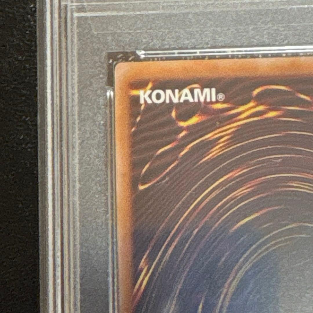 Yugioh Blue Eyes White Dragon Japanese relief card graded PSA 10 with minor case scratches