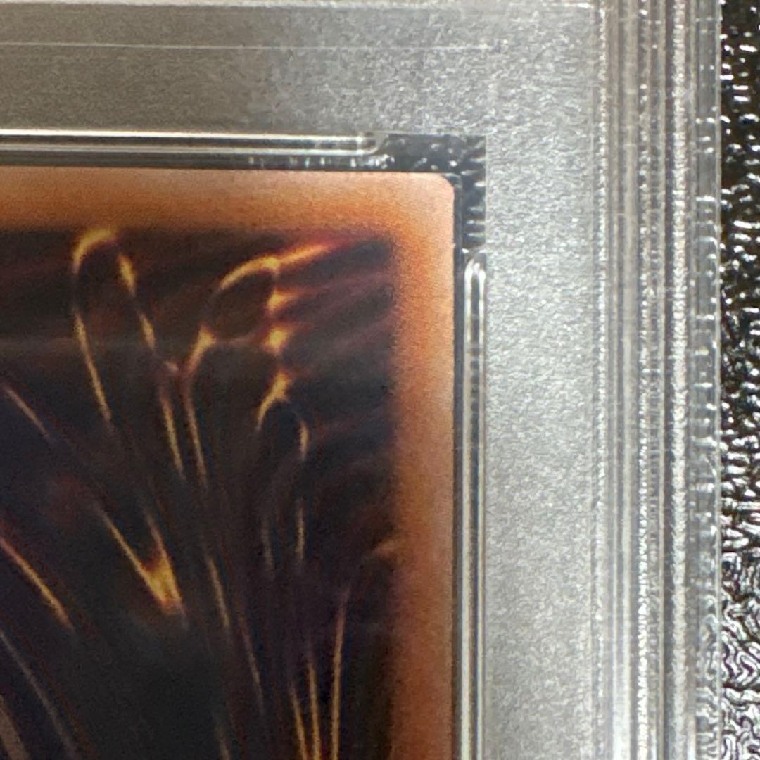 Yugioh Blue Eyes White Dragon Japanese relief card graded PSA 10 with minor case scratches