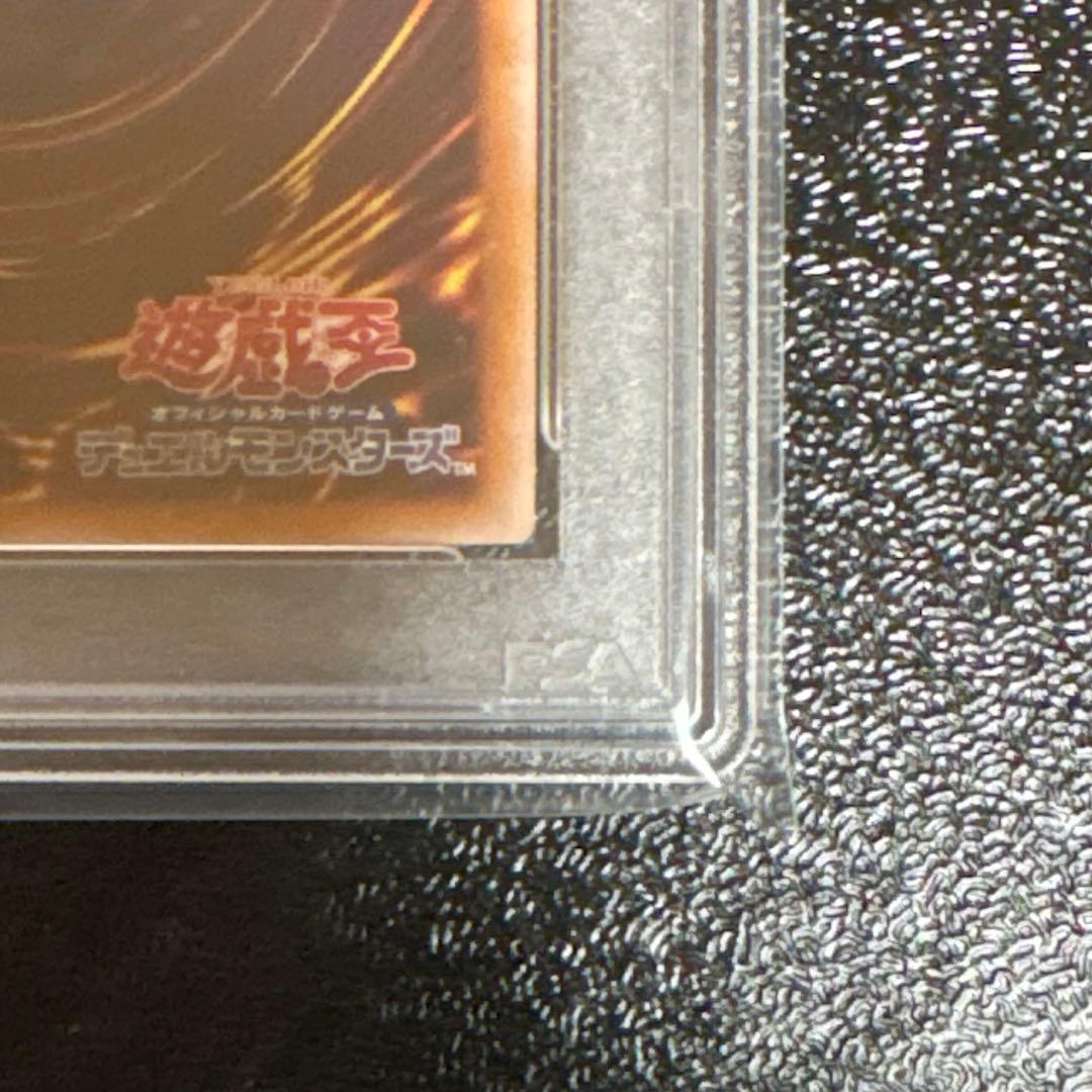 Yugioh Blue Eyes White Dragon Japanese relief card graded PSA 10 with minor case scratches