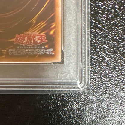 Yugioh Blue Eyes White Dragon Japanese relief card graded PSA 10 with minor case scratches