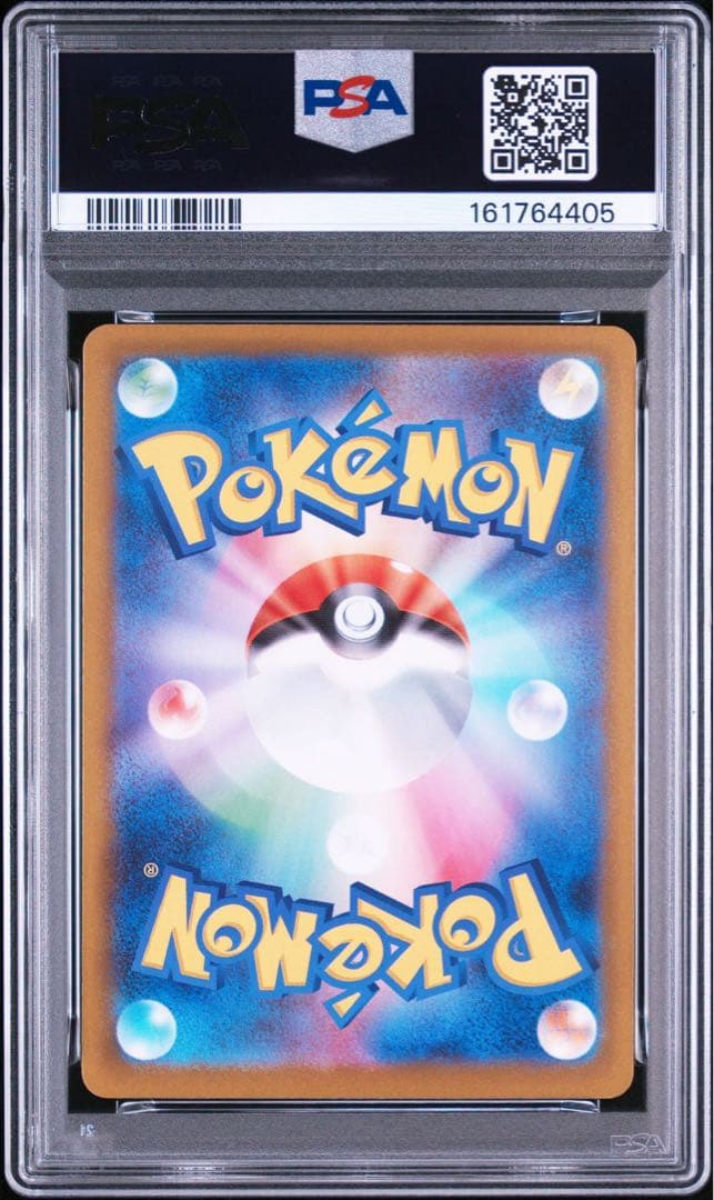Bandai Eevee AR Version PSA9 graded collectible card from MC 755/742 Start Deck 100 in protective sleeve