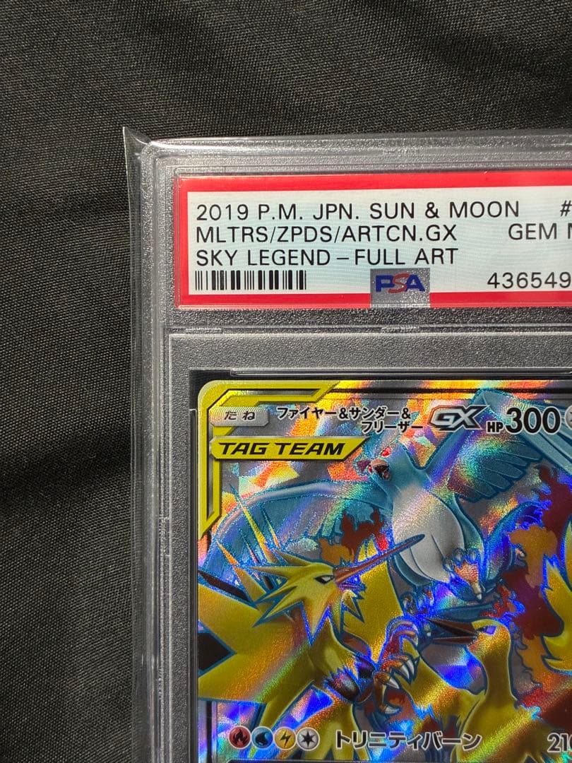 PSA10 Fire Zapdos GX Pokemon Card serial number 59 36 with protective waterproof packaging