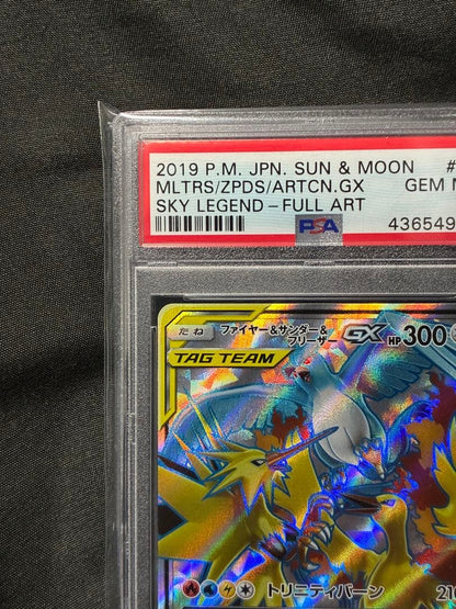 PSA10 Fire Zapdos GX Pokemon Card serial number 59 36 with protective waterproof packaging