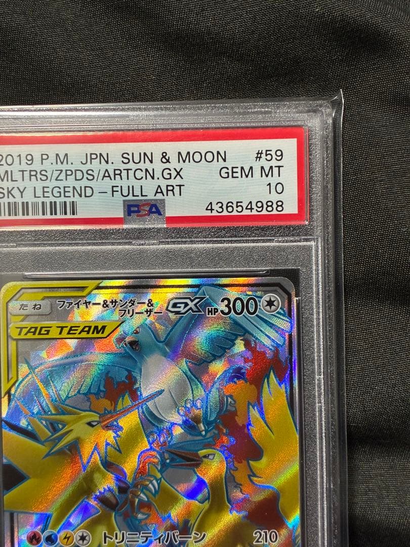 PSA10 Fire Zapdos GX Pokemon Card serial number 59 36 with protective waterproof packaging
