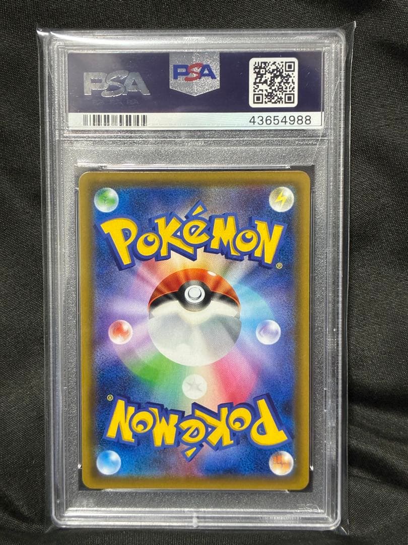 PSA10 Fire Zapdos GX Pokemon Card serial number 59 36 with protective waterproof packaging