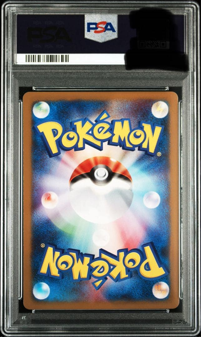 Nintendo Darkrai G Promotion Card PSA9 from Ginga no Hadou Campaign Japan import