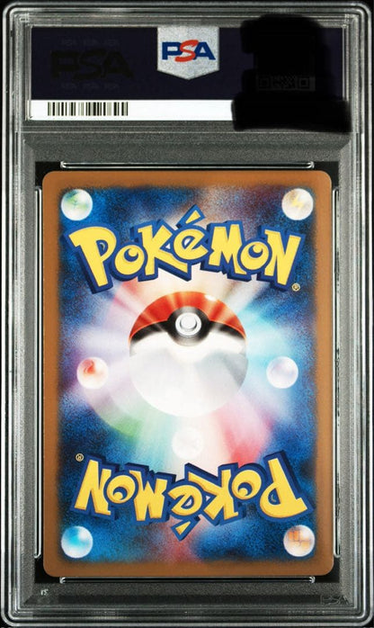 Nintendo Darkrai G Promotion Card PSA9 from Ginga no Hadou Campaign Japan import