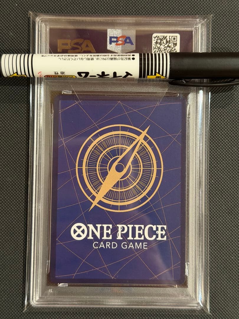 Bandai One Piece Flagship PSA10 graded Coby card in PSA case from Japan