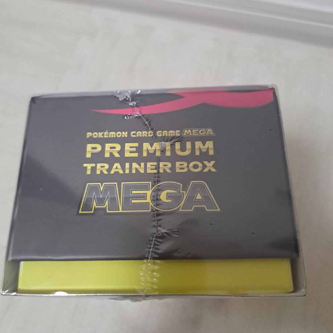 Sealed Pokemon Card Game Mega Trainer Box Mega with shrink wrap and expansion packs displayed