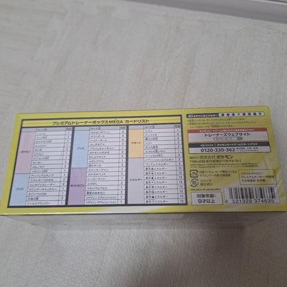 Sealed Pokemon Card Game Mega Trainer Box Mega with shrink wrap and expansion packs displayed