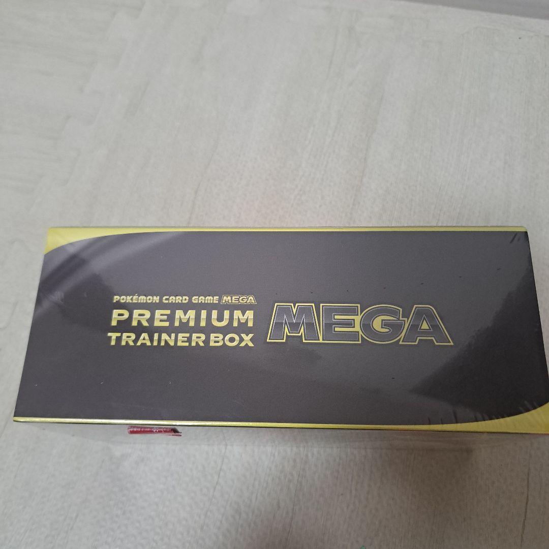Sealed Pokemon Card Game Mega Trainer Box Mega with shrink wrap and expansion packs displayed