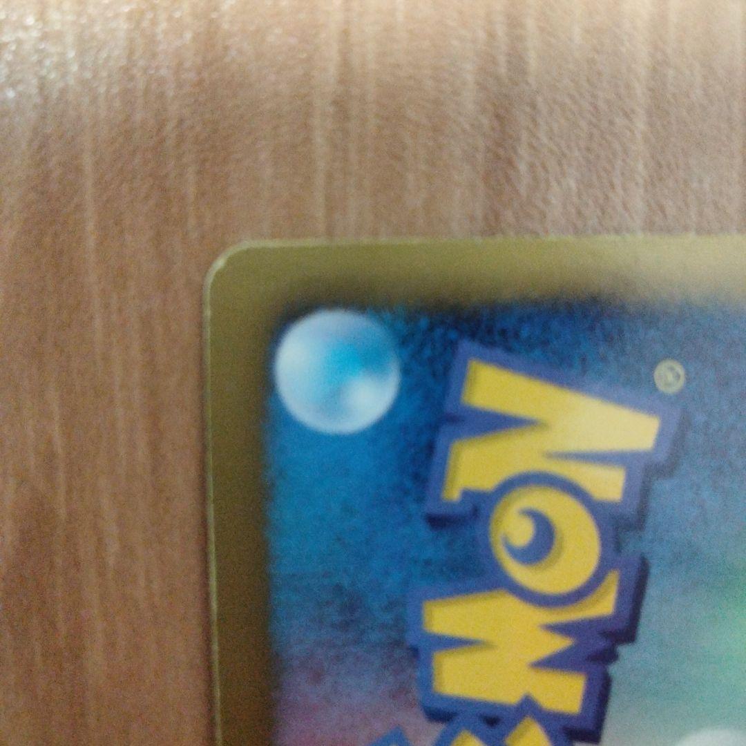 Gold Zekrom Card from EBB EX Battle Boost series model 095/093 with visible condition in photos
