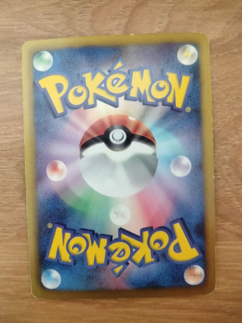 Gold Zekrom Card from EBB EX Battle Boost series model 095/093 with visible condition in photos