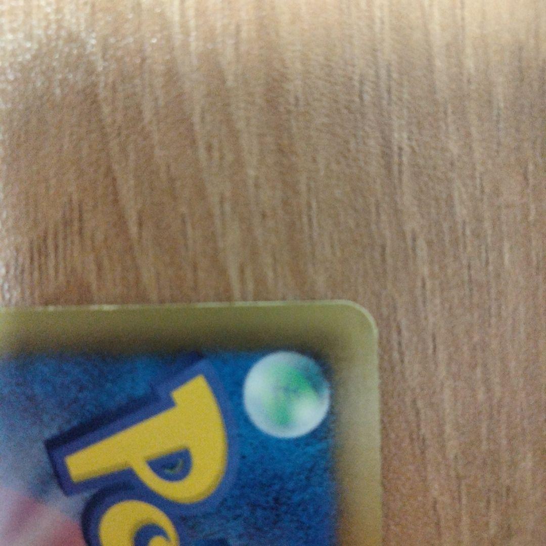 Gold Zekrom Card from EBB EX Battle Boost series model 095/093 with visible condition in photos