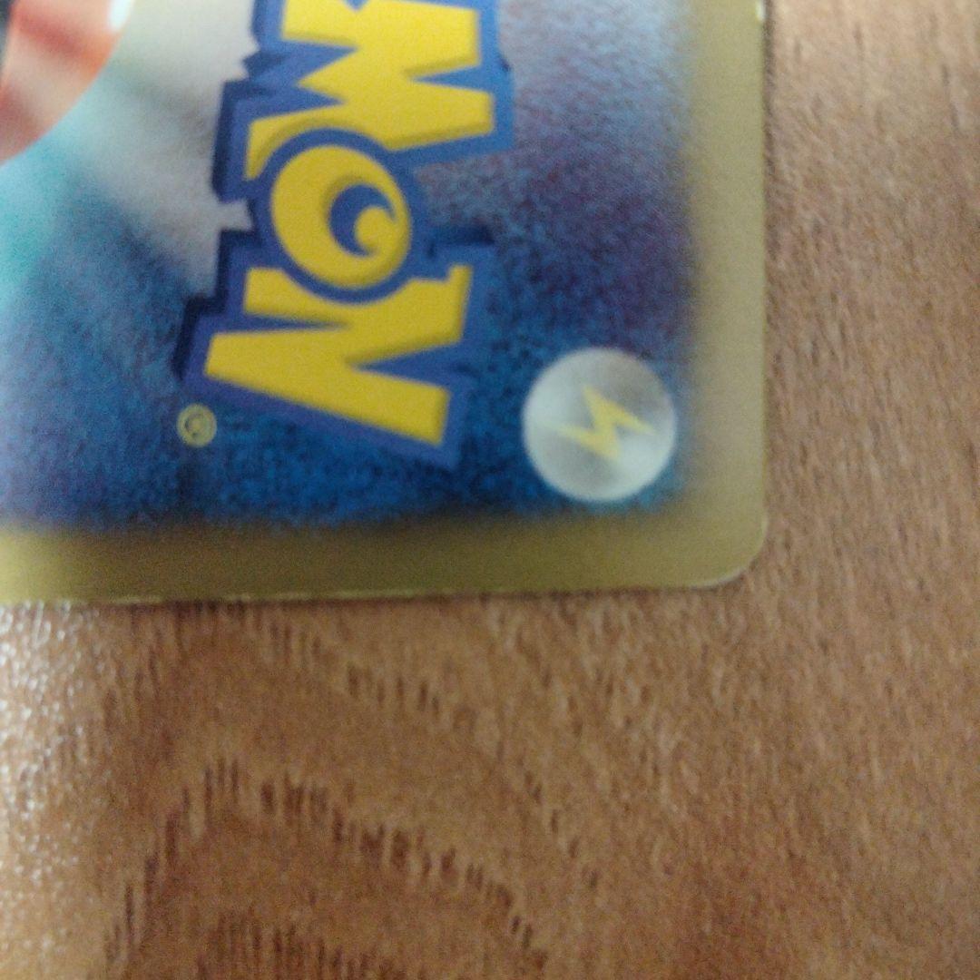 Gold Zekrom Card from EBB EX Battle Boost series model 095/093 with visible condition in photos