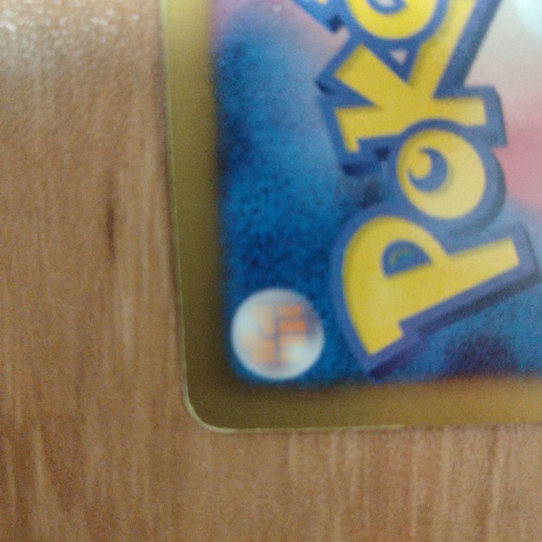 Gold Zekrom Card from EBB EX Battle Boost series model 095/093 with visible condition in photos