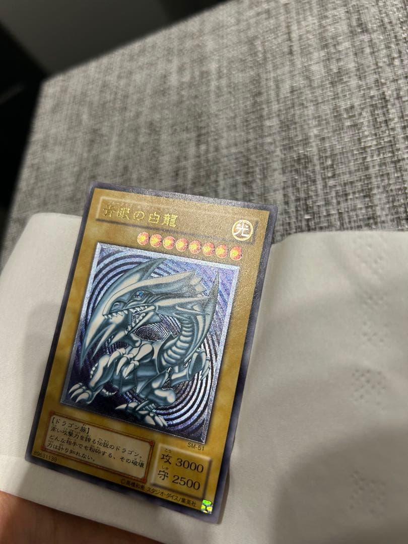 Blue-Eyes White Dragon Relief trading card showing clear blue design and good condition