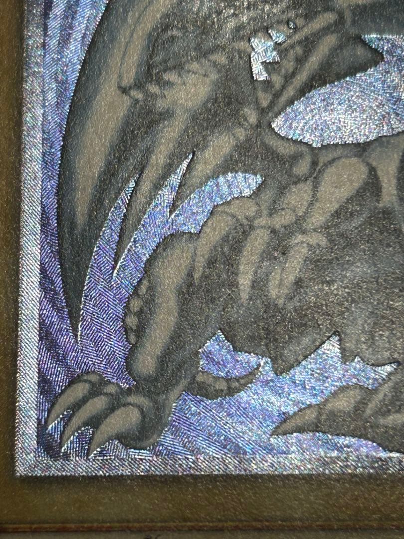 Blue-Eyes White Dragon Relief trading card showing clear blue design and good condition