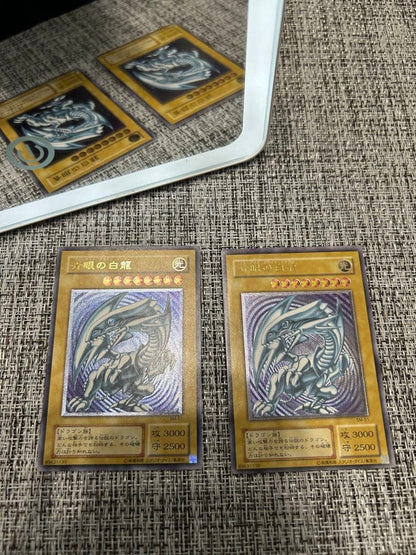 Blue-Eyes White Dragon Relief trading card showing clear blue design and good condition
