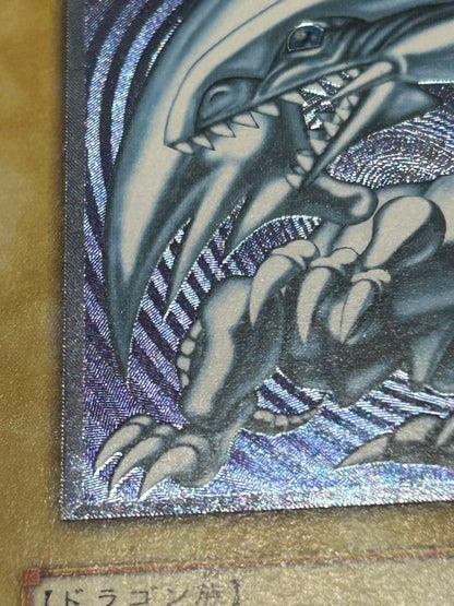 Blue-Eyes White Dragon Relief trading card showing clear blue design and good condition