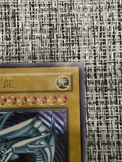 Blue-Eyes White Dragon Relief trading card showing clear blue design and good condition