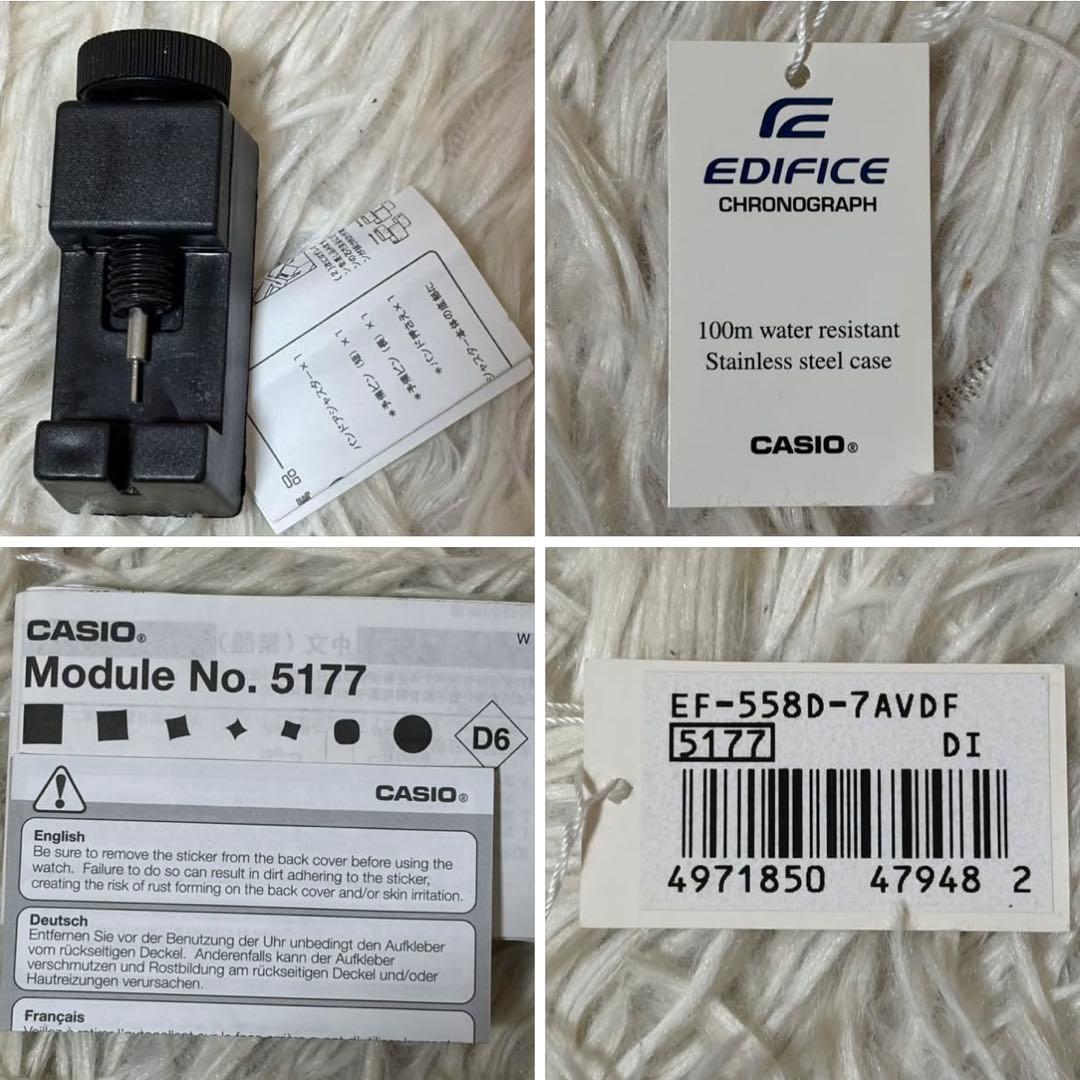 Casio Edifice Ef-558d-7av Analog Watch with Box and Adjustment Tools — Japan Import