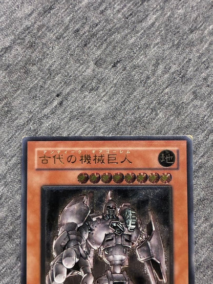 Antique Gear Golem leather relief sculpture showing detailed gear and golem design from Japan import