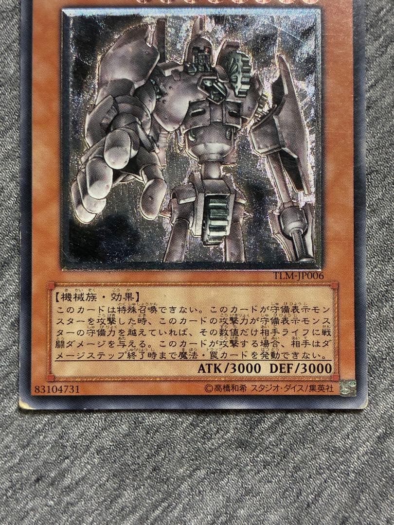 Antique Gear Golem leather relief sculpture showing detailed gear and golem design from Japan import