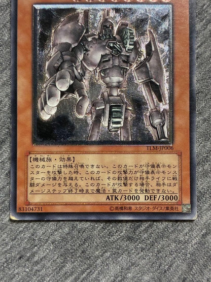 Antique Gear Golem leather relief sculpture showing detailed gear and golem design from Japan import