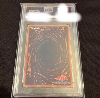 I:P Masquerena Prism Secret Rare PSA 10 graded card from the Prism Secret Rare set, Japan import