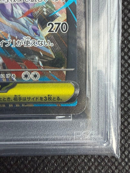 Bandai Pokemon Mega Lucario EX SAR collectible card graded PSA 10 Gem Mint with 340 HP and Fighting type