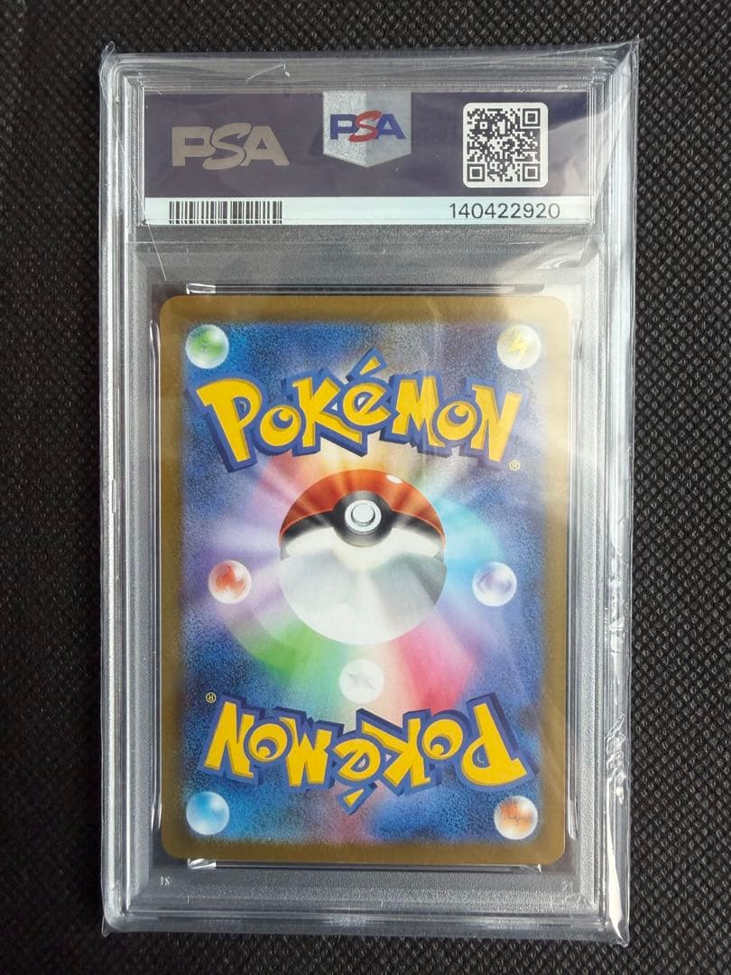 Bandai Pokemon Mega Lucario EX SAR collectible card graded PSA 10 Gem Mint with 340 HP and Fighting type