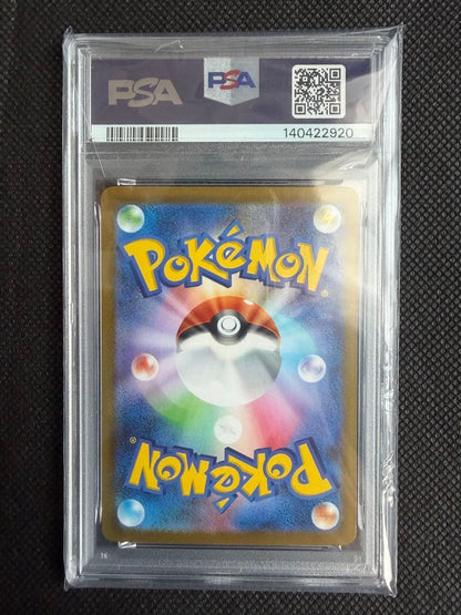 Bandai Pokemon Mega Lucario EX SAR collectible card graded PSA 10 Gem Mint with 340 HP and Fighting type