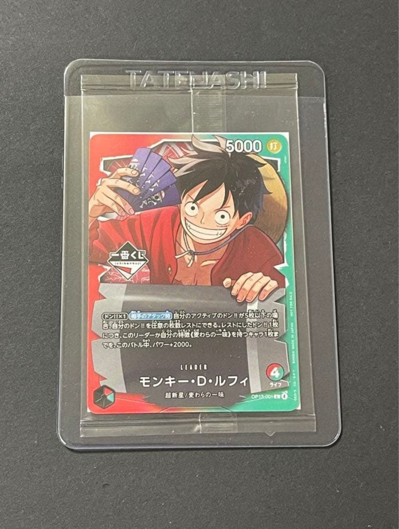 Bandai One Piece Monkey D. Luffy Promo Card unopened pack from Japan import
