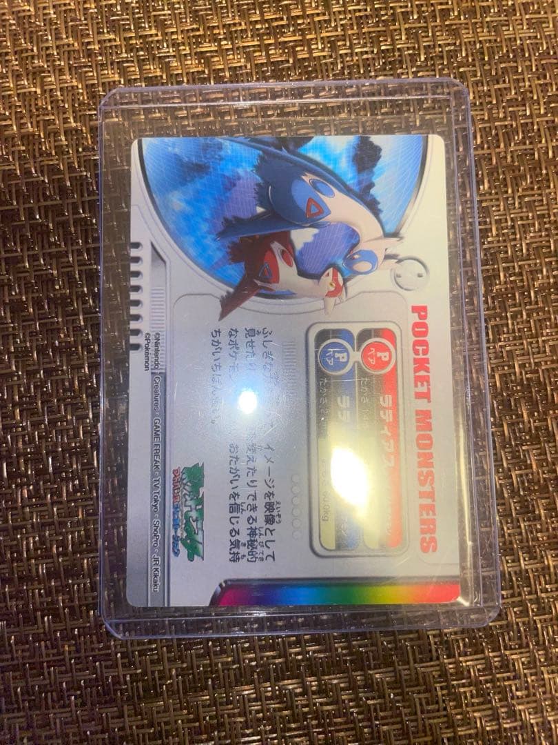 Pokemon Carddass Zukan Latias & Latios 3D Change Card from Advance Generation series Japan import