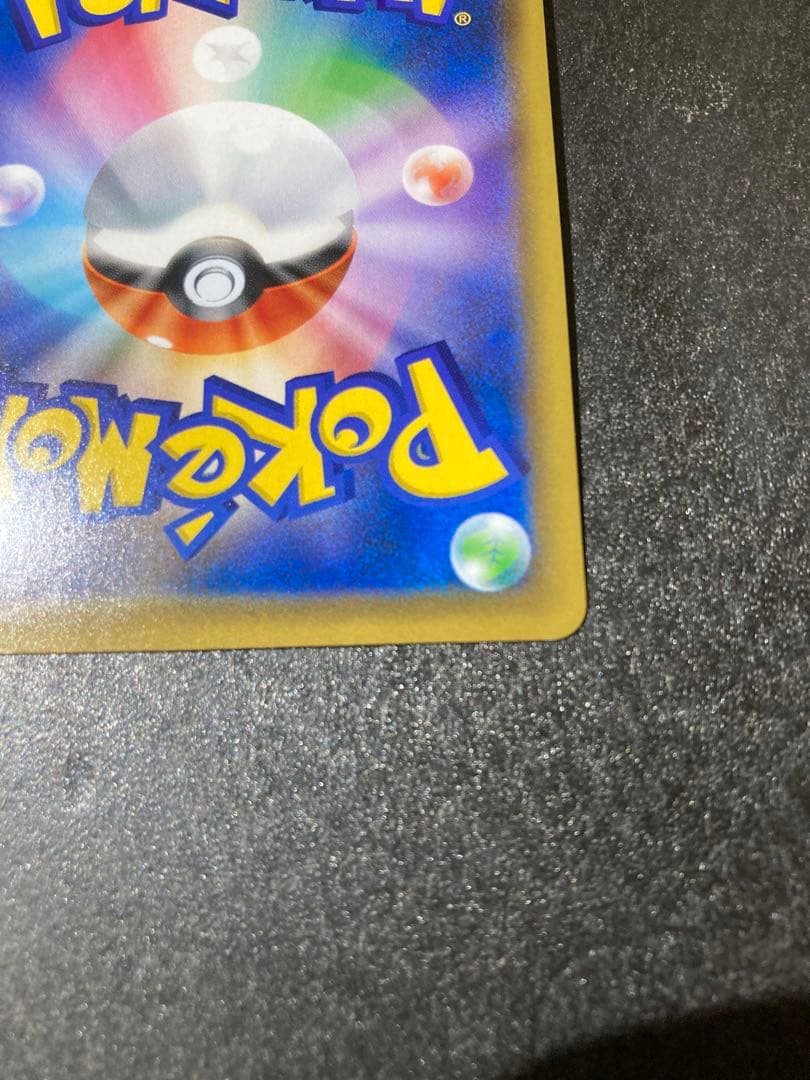 Erica's Hospitality SR Pokemon card single with rare SR rarity imported from Japan