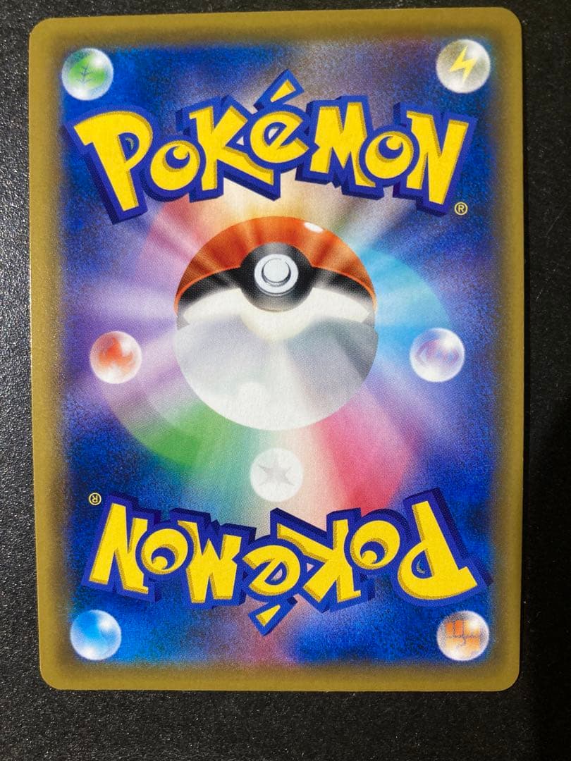 Erica's Hospitality SR Pokemon card single with rare SR rarity imported from Japan
