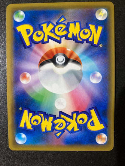 Erica's Hospitality SR Pokemon card single with rare SR rarity imported from Japan
