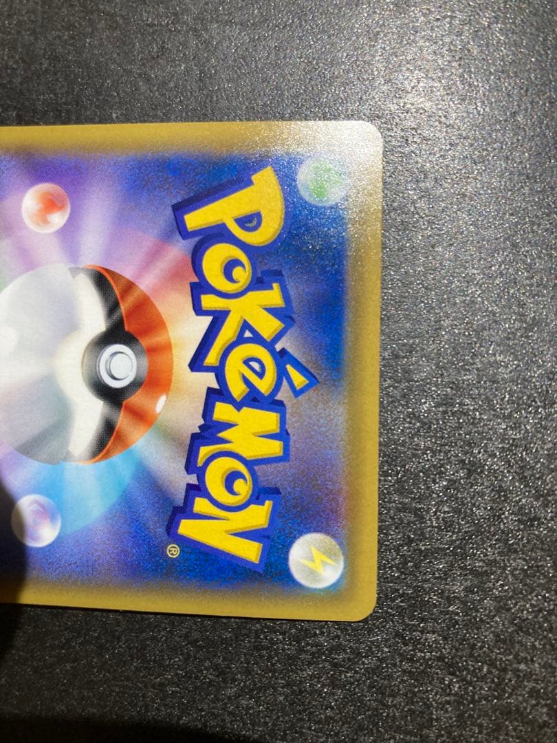 Erica's Hospitality SR Pokemon card single with rare SR rarity imported from Japan