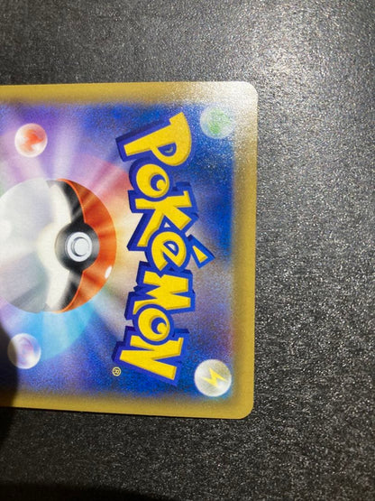 Erica's Hospitality SR Pokemon card single with rare SR rarity imported from Japan