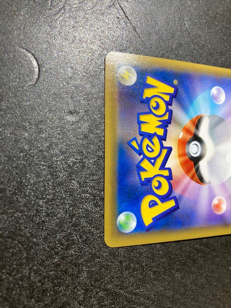 Erica's Hospitality SR Pokemon card single with rare SR rarity imported from Japan